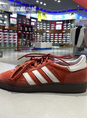 阿迪达斯三叶草板鞋喜气迎新鞋男女低帮休闲T头复古德训鞋KJ6299