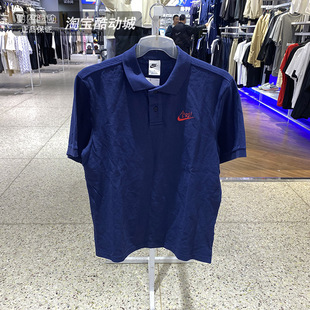 NIKE耐克POLO衫男装2025夏季满分全对运动翻领短袖T恤IH0822-410