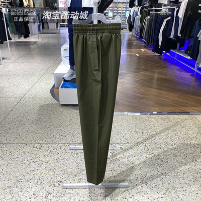 安德玛男裤健身训练运动梭织长裤