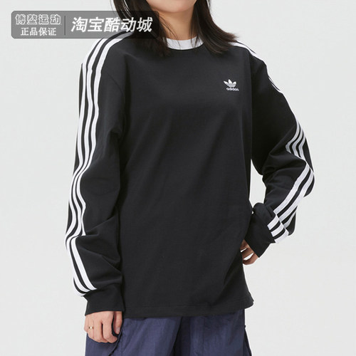 阿迪达斯大童三条纹宽松长袖T恤