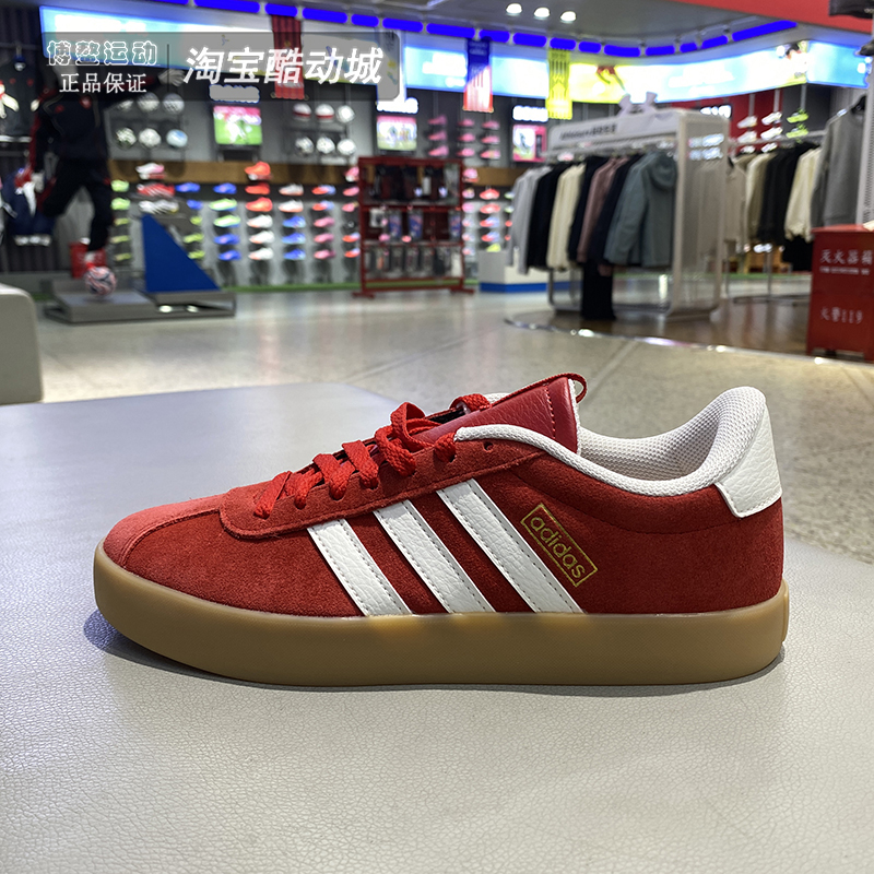 阿迪达斯板鞋男女运动低帮休闲鞋