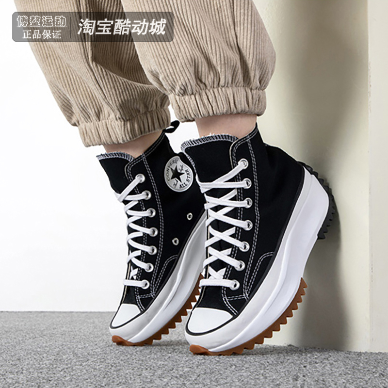 匡威帆布鞋男女高帮厚底休闲鞋