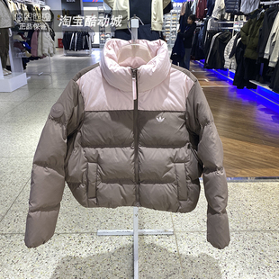 阿迪达斯三叶草羽绒服女装 运动拼接宽松保暖立领外套KC2660 25冬季