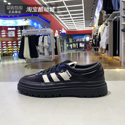 阿迪达斯男女厚底休闲低帮板鞋
