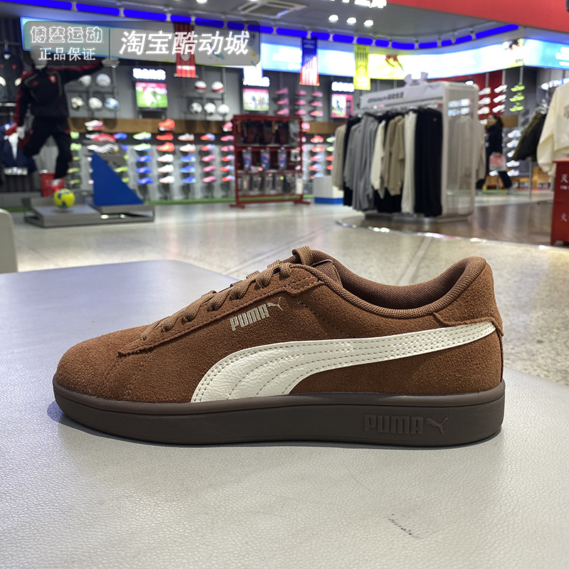 彪马男女轻便低帮休闲鞋情侣板鞋