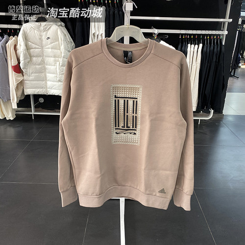 休闲套头卫衣阿迪达斯武极