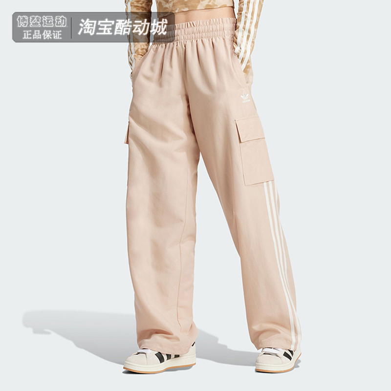 阿迪达斯运动休闲宽松阔腿长裤女