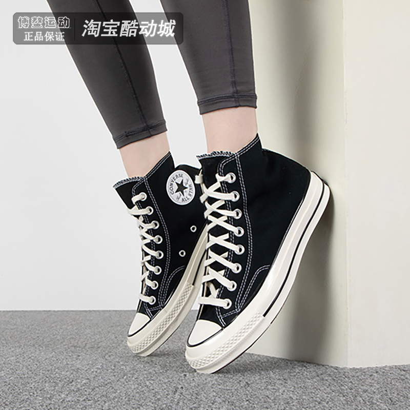 匡威男鞋经典时尚复古高帮帆布鞋