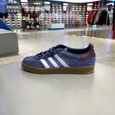 阿迪达斯男女鞋运动休闲低帮板鞋
