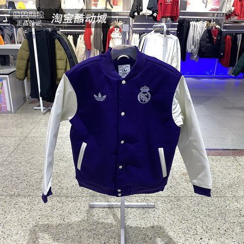 阿迪达斯男装拼色棒球服夹克外套