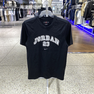 Nike耐克短袖男夏季Jordan篮球运动服休闲透气纯棉T恤IB7525-010