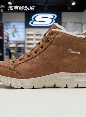 斯凯奇女鞋秋冬新款缓震耐磨加绒保暖运动厚底休闲鞋167887-CSNT
