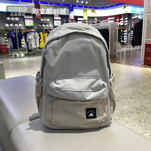 阿迪达斯男女旅行双肩包学生书包