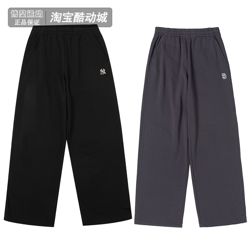 MLB男女裤情侣宽松阔腿针织长裤