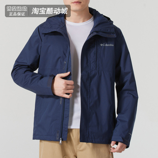 哥伦比亚外套男士春季运动服户外休闲徒步单薄冲锋衣软壳连帽夹克
