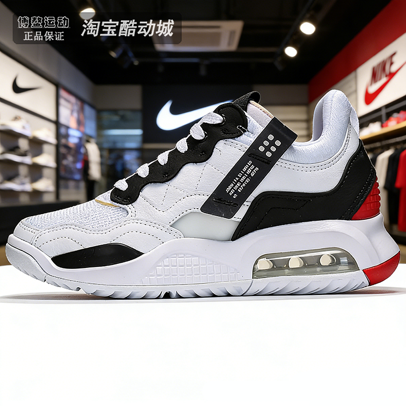 Nike耐克大童鞋JORDAN MA2 BG气垫缓震运动实战篮球鞋CW6594-106