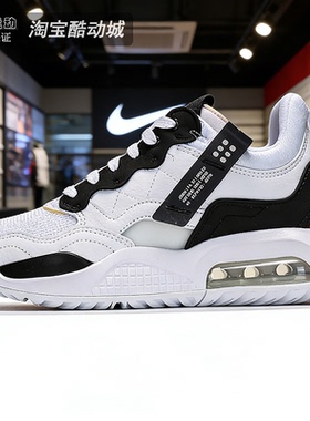 Nike耐克大童鞋JORDAN MA2 BG气垫缓震运动实战篮球鞋CW6594-106