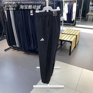Adidas阿迪达斯长裤男夏季薄款健身训练透气跑步休闲运动裤IT5457