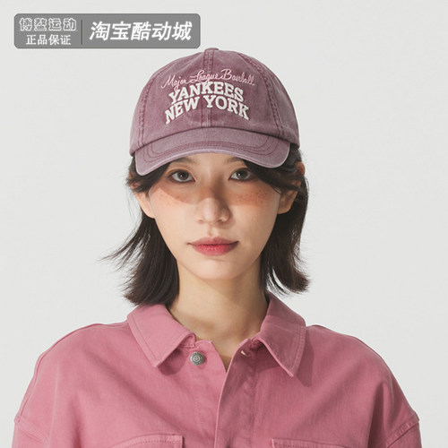 MLB男女鸭舌帽运动防晒棒球帽