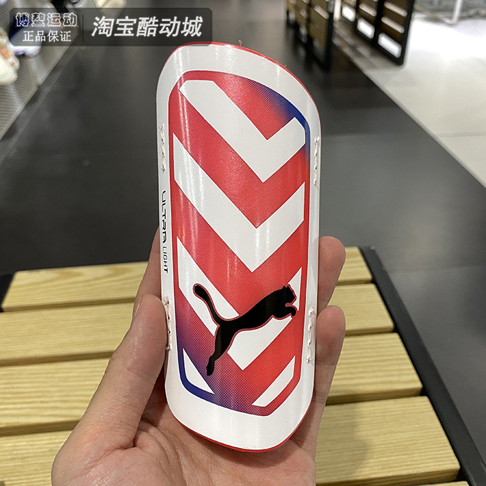 彪马护腿板运动装备小腿插板