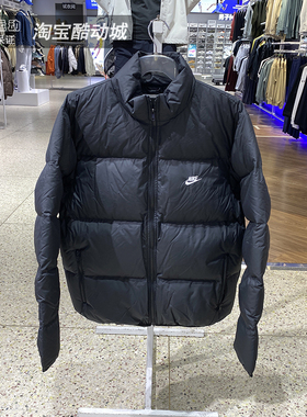 NIKE耐克羽绒服男装2025冬季新品立领加厚棉羽运动外套IB2976-010