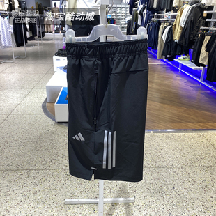 Adidas阿迪达斯男裤2025夏季新品运动跑步训练透气梭织短裤IW5906