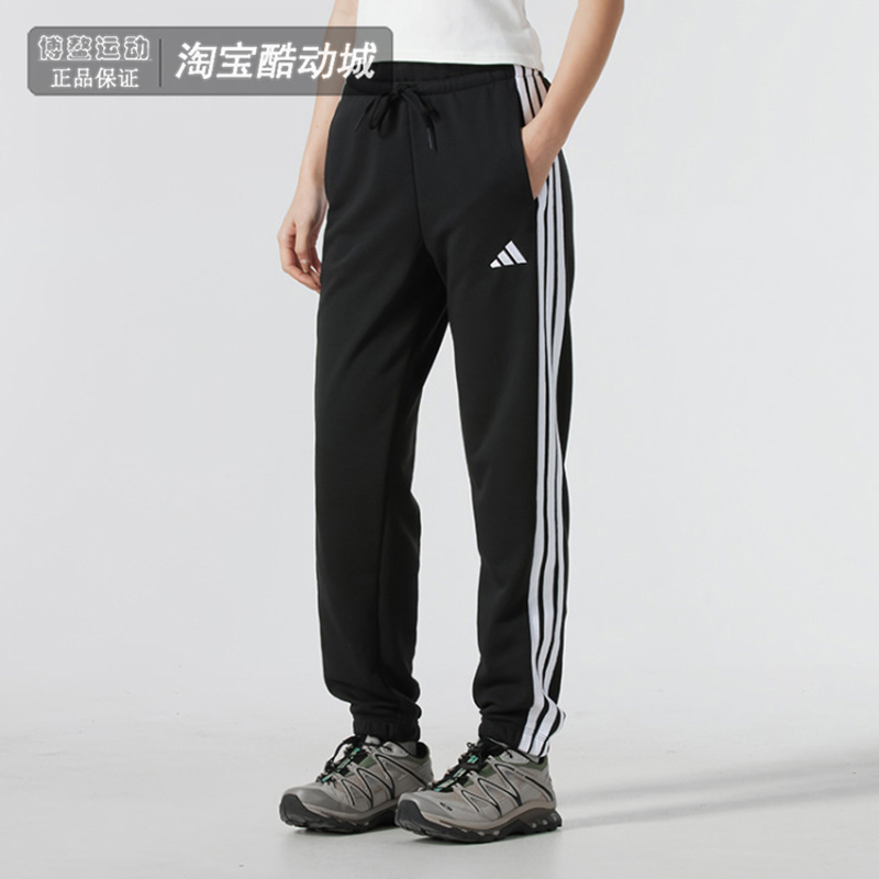 阿迪达斯女裤三条纹针织束脚长裤