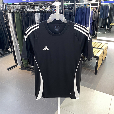 运动服速干透气短袖T恤阿迪达斯