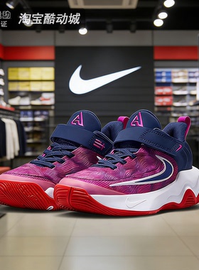 Nike/耐克Immortality 4小童魔术贴运动耐磨减震篮球鞋IH7663-600