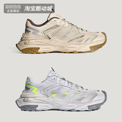 阿迪达斯男女运动休闲复古老爹鞋