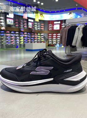 斯凯奇女鞋闪穿跑步鞋2026春季新款训练透气缓震运动休闲鞋129782