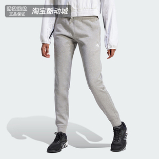 Adidas阿迪达斯裤子女款冬季健身训练运动休闲加绒针织长裤IM2680