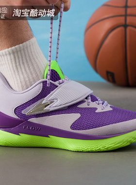 安德玛UA男鞋库里CURRY FOX 1缓震透气训练运动实战篮球鞋3028803