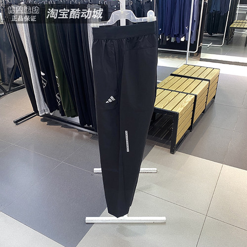 跑步透气运动梭织长裤阿迪达斯