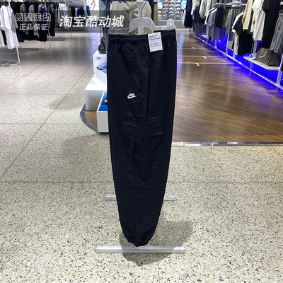 耐克女裤运动休闲束脚梭织长裤