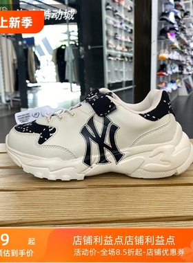 MLB正品男女童鞋2023秋新款复古老爹鞋运动休闲鞋7ASHCM13N-43WHS