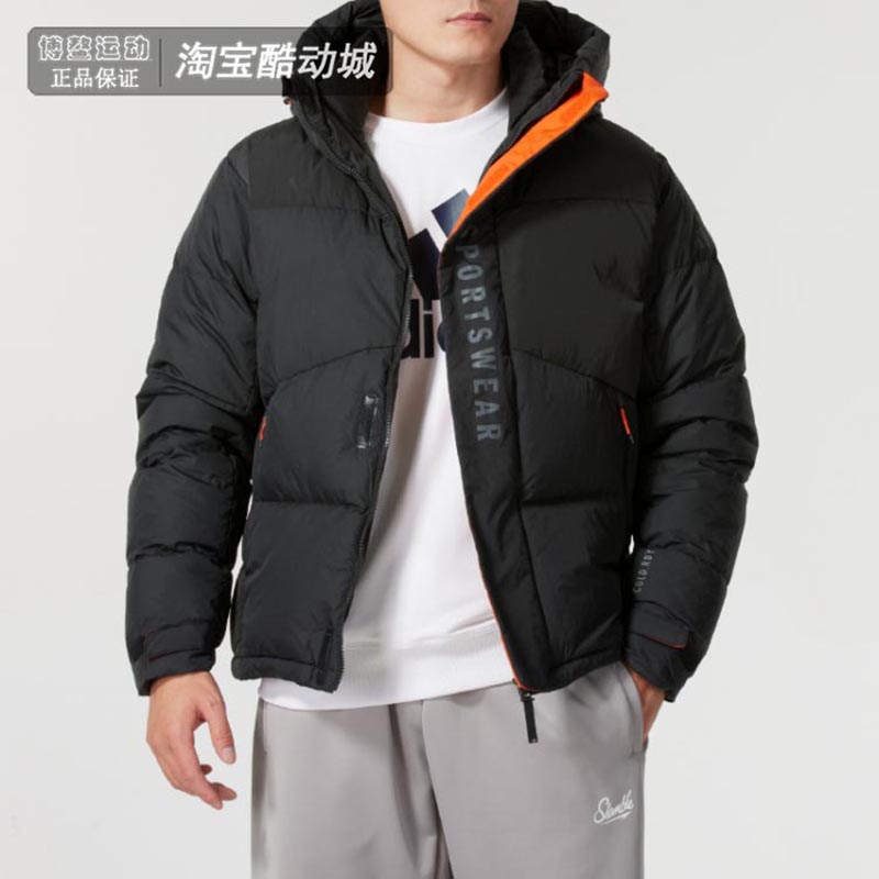 阿迪达斯运动户外休闲羽绒服男装