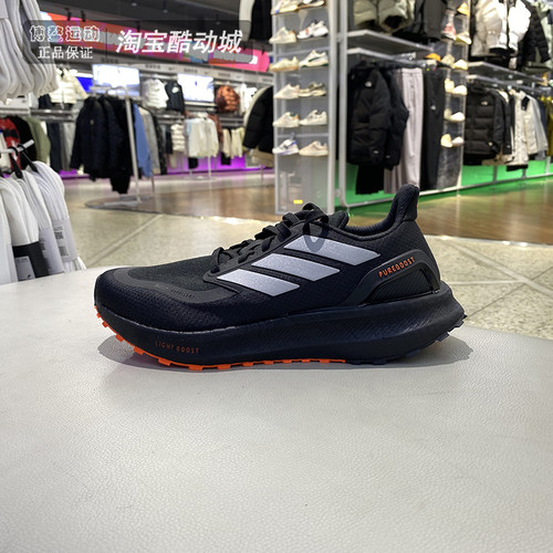 阿迪达斯PUREBOOST5缓震跑步鞋
