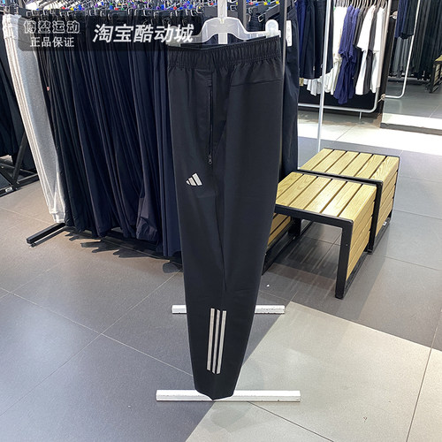 阿迪达斯男运动速干透气梭织长裤