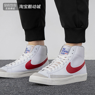 BLAZER DH7694 MID 运动休闲鞋 100 77开拓者中帮板鞋 Nike耐克男鞋