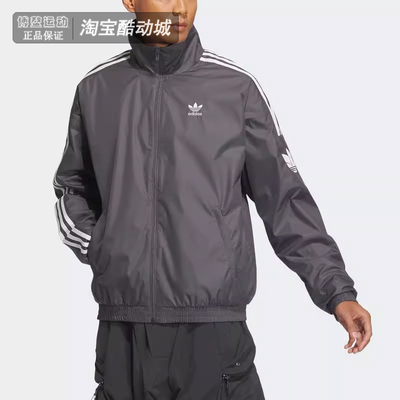 阿迪达斯男女防风立领夹克外套
