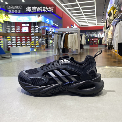 阿迪达斯男女缓震透气清风跑步鞋