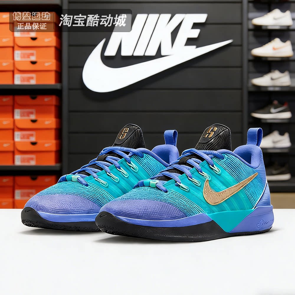 Nike/耐克2026春新款大童低帮运动减震耐磨实战篮球鞋IQ0831-500