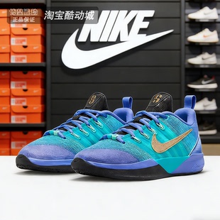 Nike 大童低帮运动减震耐磨实战篮球鞋 IQ0831 500 耐克2026春新款