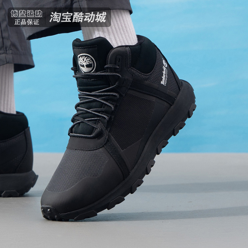 添柏岚男鞋耐磨防滑户外徒步鞋