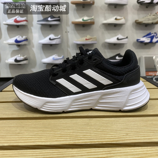 现货阿迪达斯正品 网面透气缓震跑步鞋 GX0709 HP5787 女子2024新款