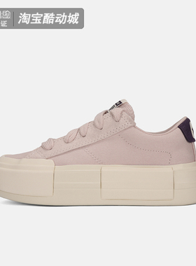 CONVERSE匡威男女鞋2025冬新款时尚滑板鞋运动厚底休闲鞋A17655C