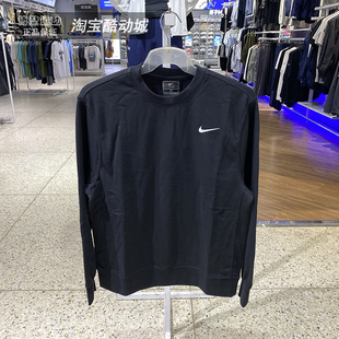 Nike耐克卫衣男2025秋季运动服跑步健身训练圆领套头衫IB8825-010