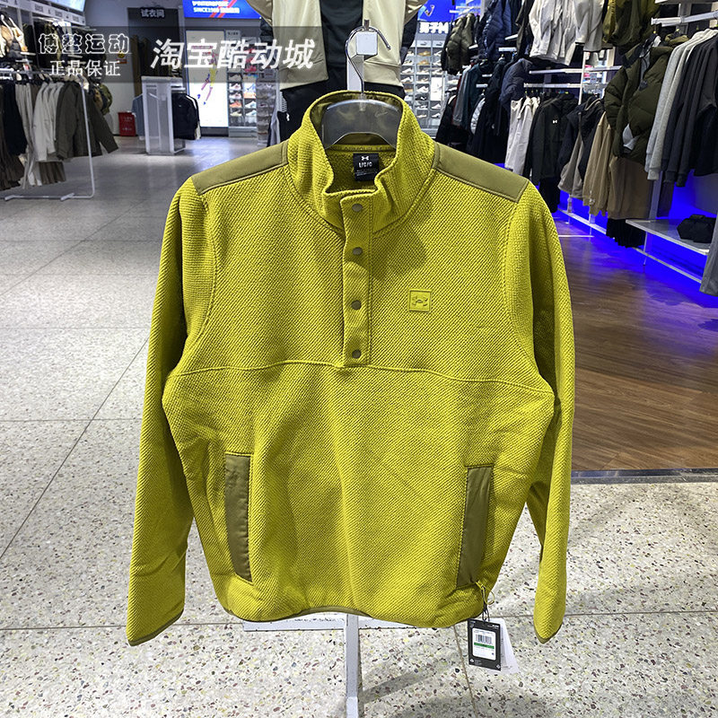 UA安德玛立领卫衣男装跑步训练运动服加绒保暖宽松套头衫6005861,运动服/休闲服装,运动卫衣/套头衫,淘宝优惠券,粉丝福利购,淘宝优惠卷
