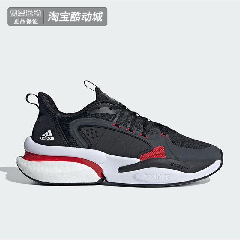 阿迪达斯男鞋缓震跑步鞋专柜正品